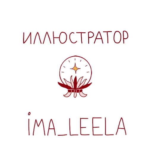 🙋‍♀️ Стикер «феечка_вжух» для Telegram
