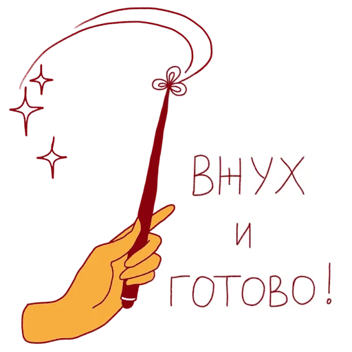 ✨ Стикер «феечка_вжух» для Telegram