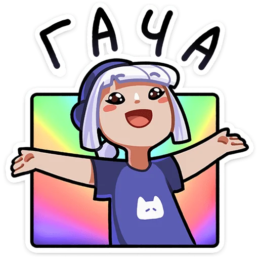 🙌 Стикер «Сирень» для Telegram