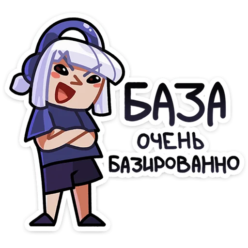 ☝️ Стикер «Сирень» для Telegram