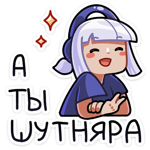 😅 Стикер «Сирень» для Telegram