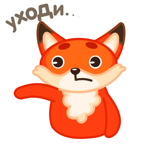Стикер 11 Little Fox