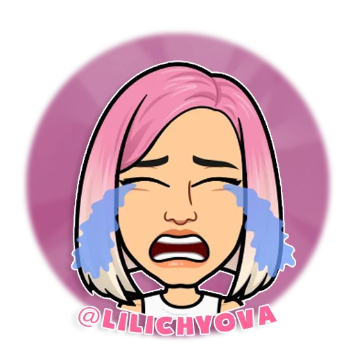 😢 Стикер «lilichyova» для Telegram