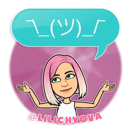 🤨 Стикер «lilichyova» для Telegram