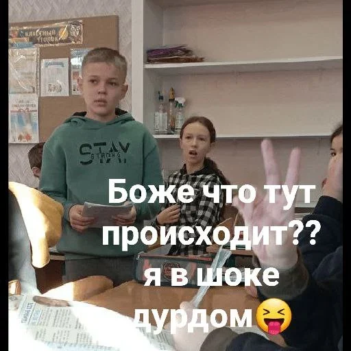 😅 Стикер «Инопланетяни» для Telegram