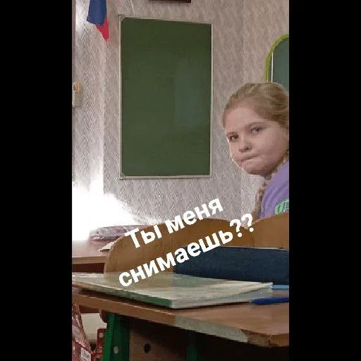 😐 Стикер «Инопланетяни» для Telegram