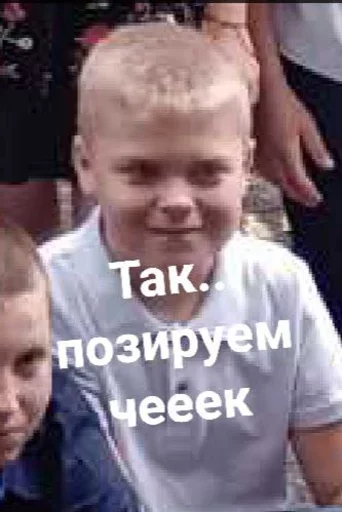 😚 Стикер «Инопланетяни» для Telegram