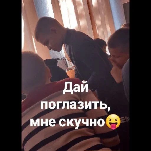 😃 Стикер «Инопланетяни» для Telegram
