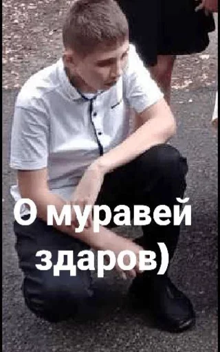 😉 Стикер «Инопланетяни» для Telegram