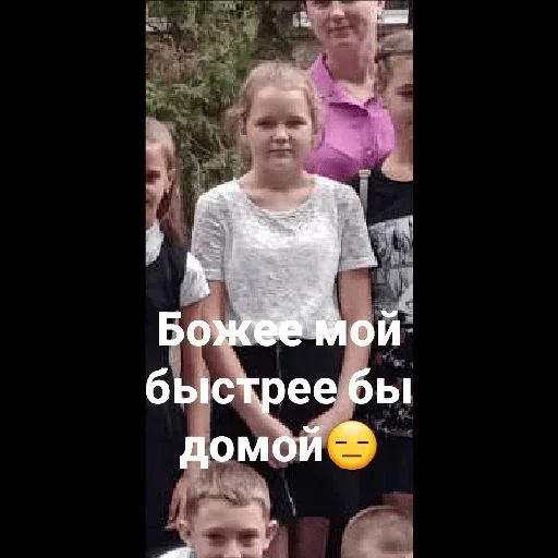 ☹️ Стикер «Инопланетяни» для Telegram