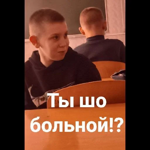 🤨 Стикер «Инопланетяни» для Telegram