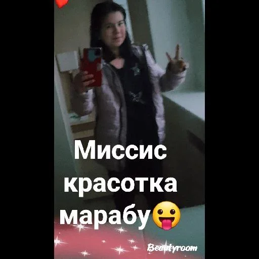 😉 Стикер «Инопланетяни» для Telegram
