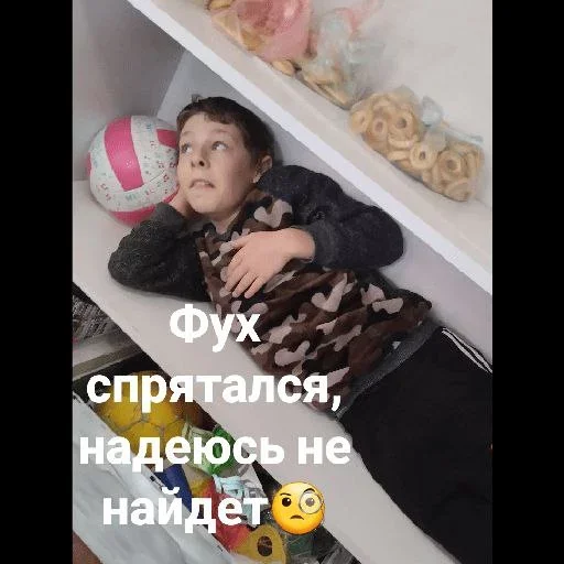 🧐 Стикер «Инопланетяни» для Telegram