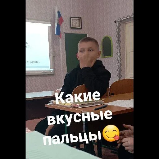 😋 Стикер «Инопланетяни» для Telegram