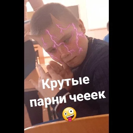 😝 Стикер «Инопланетяни» для Telegram