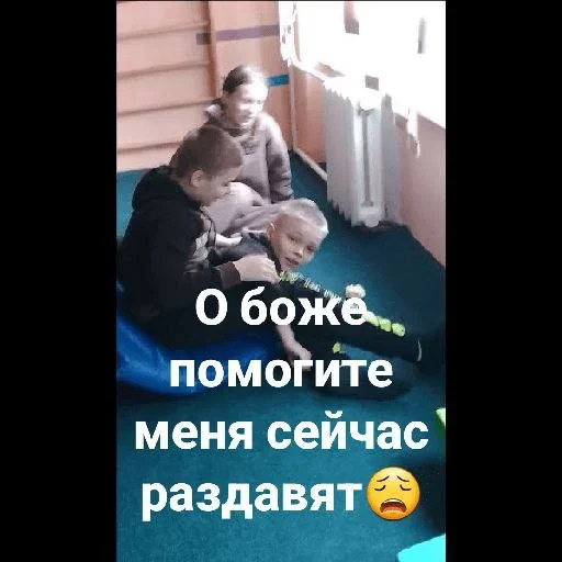 😫 Стикер «Инопланетяни» для Telegram