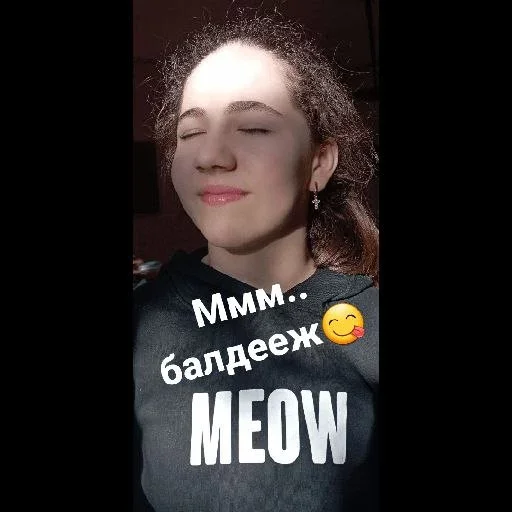 😁 Стикер «Инопланетяни» для Telegram