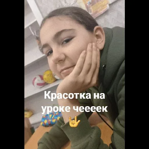🤘 Стикер «Инопланетяни» для Telegram