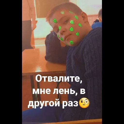🧐 Стикер «Инопланетяни» для Telegram