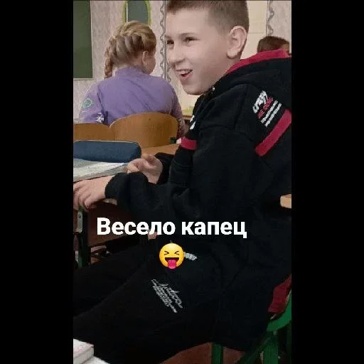😛 Стикер «Инопланетяни» для Telegram