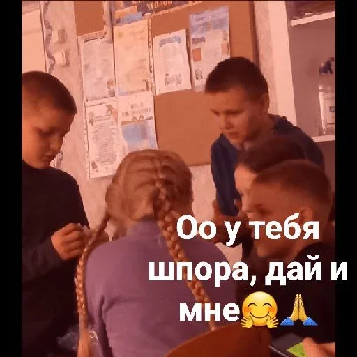 🙏 Стикер «Инопланетяни» для Telegram