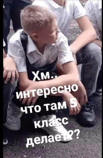🧐 Стикер «Инопланетяни» для Telegram