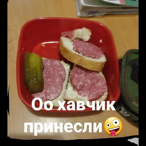 🤪 Стикер «Инопланетяни» для Telegram