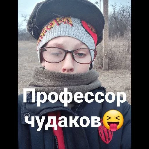 😂 Стикер «Инопланетяни» для Telegram
