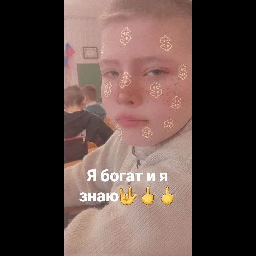 🖕 Стикер «Инопланетяни» для Telegram
