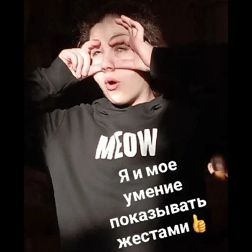 😜 Стикер «Инопланетяни» для Telegram