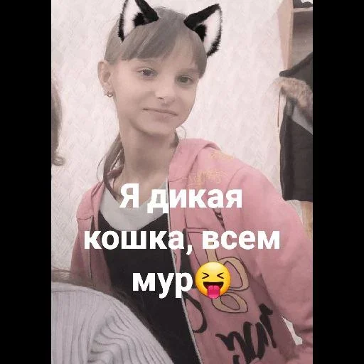 😍 Стикер «Инопланетяни» для Telegram