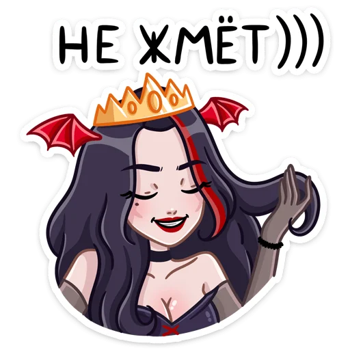 👸 Стикер «Новогодняя Лилит» для Telegram