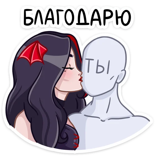 😘 Стикер «Новогодняя Лилит» для Telegram