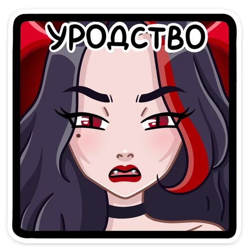 🤢 Стикер «Новогодняя Лилит» для Telegram