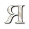 🤍 Эмодзи «Буквы, цифры, русские английские» для Telegram