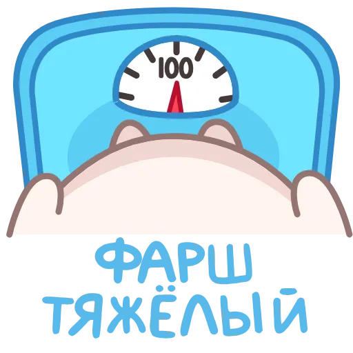 😣 Стикер «Хинкалька» для Telegram