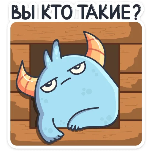 🤔 Стикер «Лил Монстрик» для Telegram