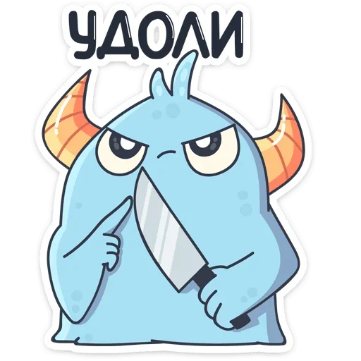 😡 Стикер «Лил Монстрик» для Telegram