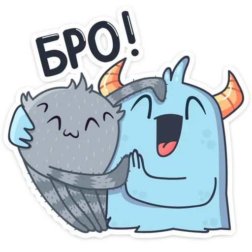 💑 Стикер «Лил Монстрик» для Telegram