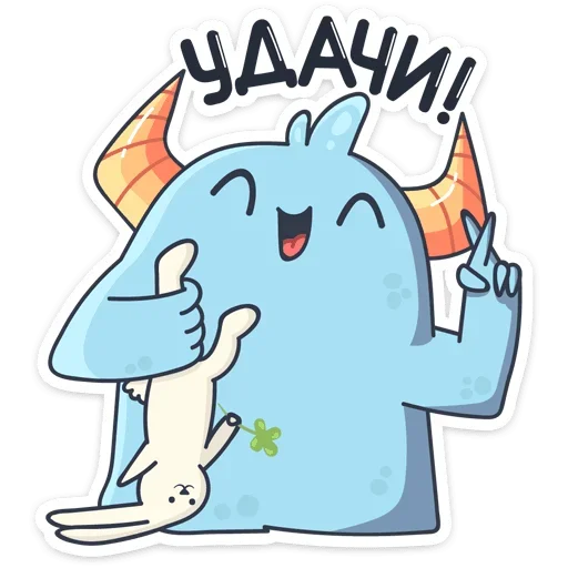 🤞 Стикер «Лил Монстрик» для Telegram