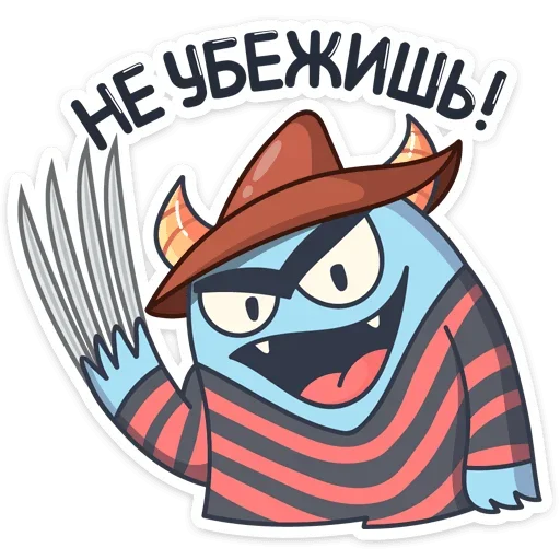 🤬 Стикер «Лил Монстрик» для Telegram