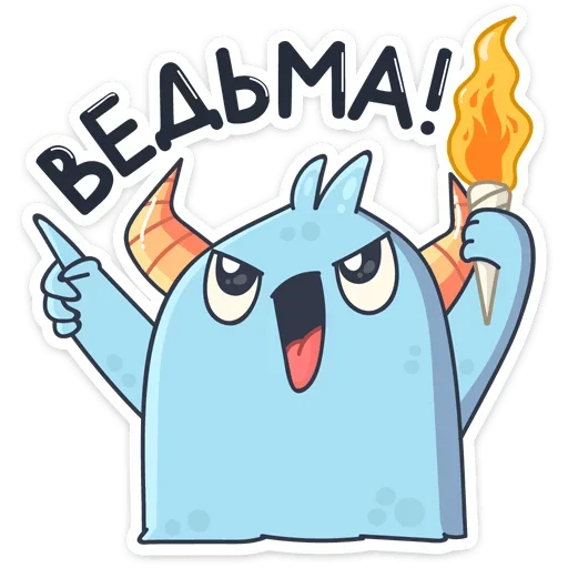 😡 Стикер «Лил Монстрик» для Telegram