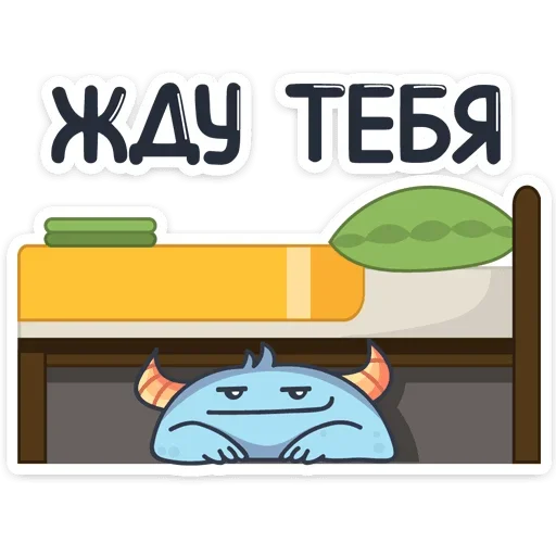 ⏳ Стикер «Лил Монстрик» для Telegram