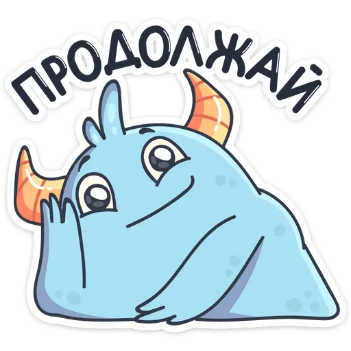 😊 Стикер «Лил Монстрик» для Telegram