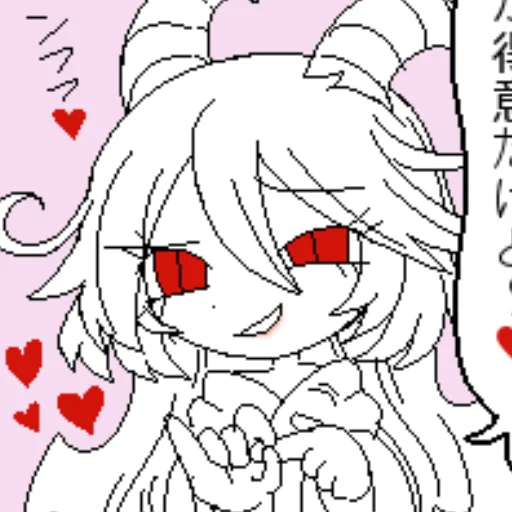 💒 Стикер «⋆ lil» для Telegram