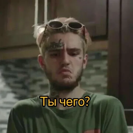 🌚 Стикер «Lil Peep» для Telegram