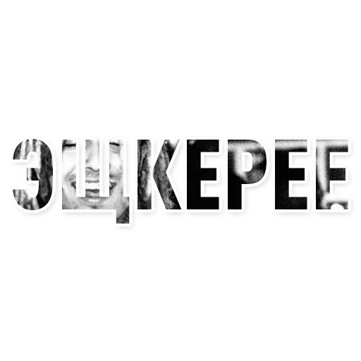 🤘 Стикер «Lil Pump /» для Telegram