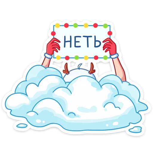 🙅‍♂ Стикер «Лилу» для Telegram