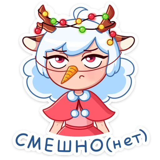😒 Стикер «Лилу» для Telegram