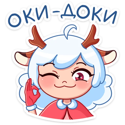 😉 Стикер «Лилу» для Telegram